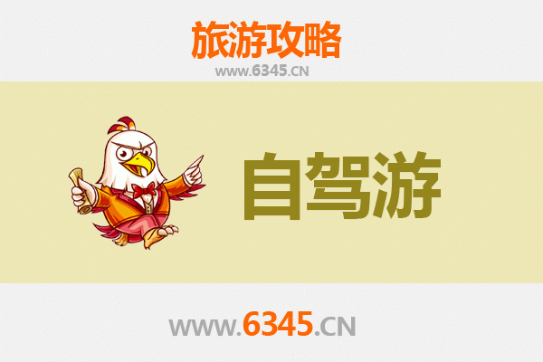芜湖无为自驾游全攻略：探访千年古城，品味皖中风情