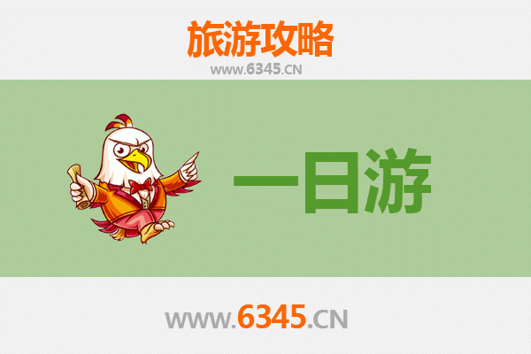 芜湖无为自驾一日游攻略：探访千年古镇，品味江淮风情