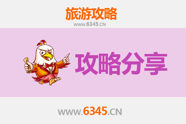 芜湖无为至湄洲岛旅游攻略：跟团还是自由行？
