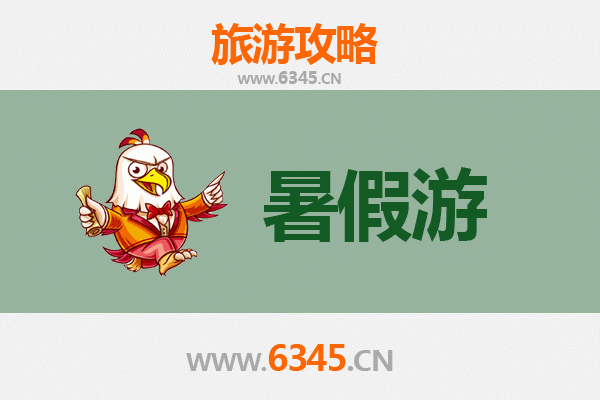 芜湖无为暑假旅游攻略：探访千年古城，畅享夏日清凉