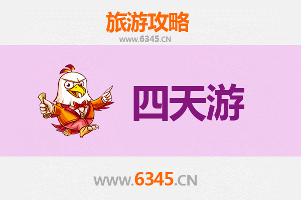 芜湖无为四天三夜深度游攻略：探索皖中古韵与自然风光