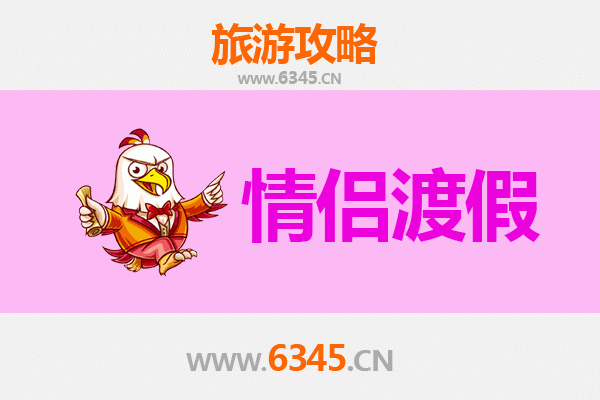 芜湖无为情侣漫游指南：浪漫古镇与自然风光的甜蜜邂逅