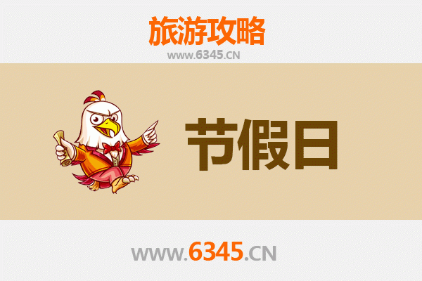 芜湖无为出发：承德避暑山庄清凉之旅全攻略