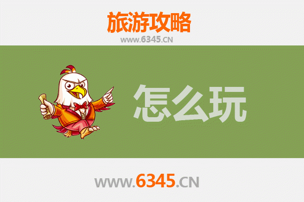 节假日漫游无为：古镇风情与自然秘境全攻略