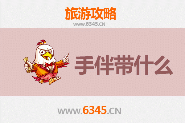 从芜湖无为出发：南澳岛全攻略与特色手伴指南